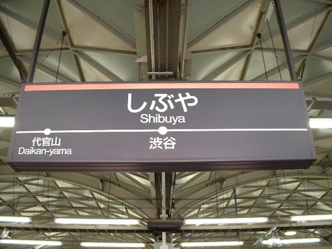 nameboard_05