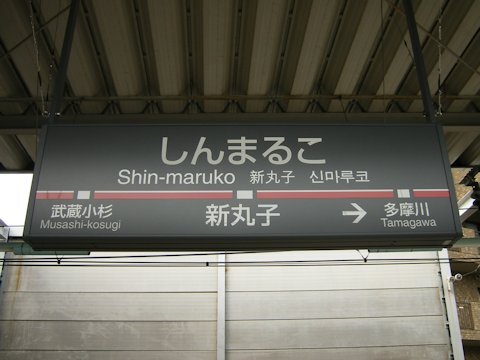 nameboard_06