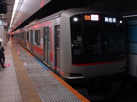 東横線・みなとみらい線 行き先写真集 (東京メトロ・優等列車編)の画像