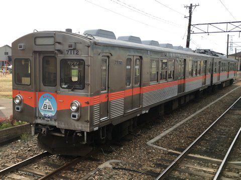 北陸鉄道7000系の画像