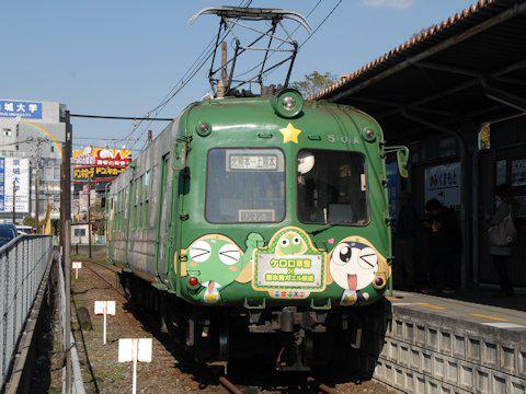 熊本電気鉄道5000形 ケロロ軍曹ラッピング電車運行の画像