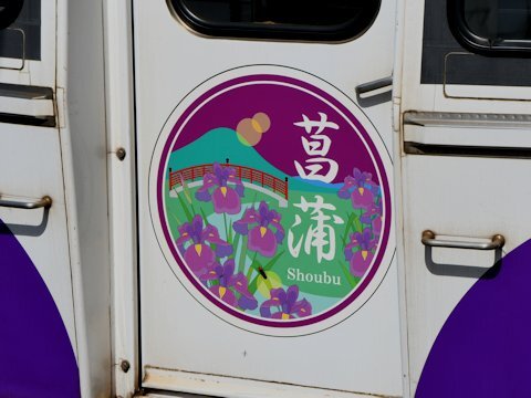 toyohashi_colorful_052