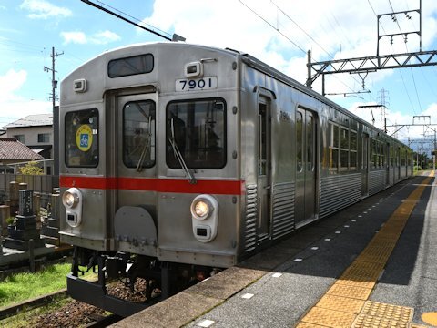 養老鉄道7700系の画像