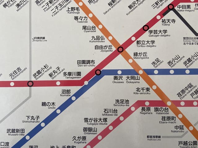 目蒲線停車駅の変遷の画像
