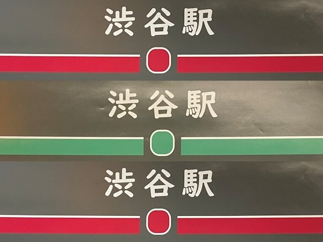 感謝を伝えるプロジェクトポスター 渋谷駅編の画像