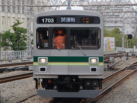 1503F 池上線・東急多摩川線内試運転の画像