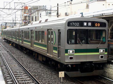 1502F クハ1702の前面車両番号のフォント変更の画像