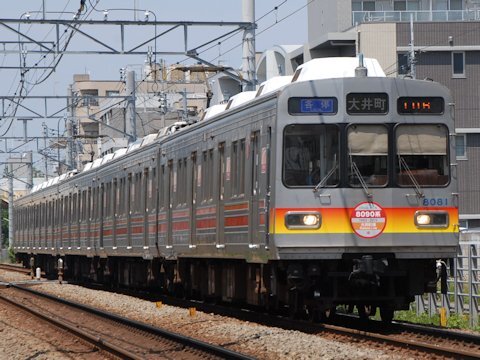 8081F Final Runマーク取り付けの画像