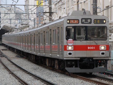 9001F 優等列車での急行灯点灯の画像