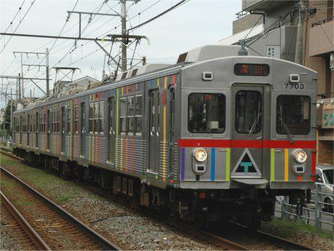多摩川アートラインプロジェクト 虹電車の画像