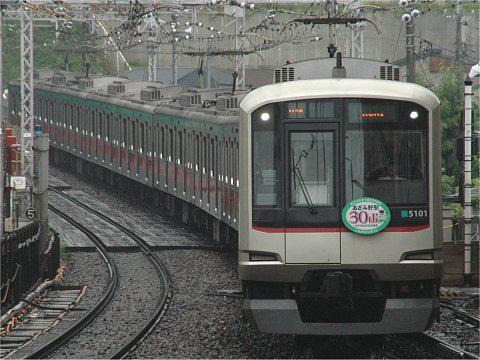 あざみ野駅開業30周年記念電車の画像