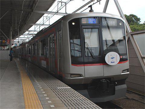 プロ野球　東横シリーズ列車運行の画像