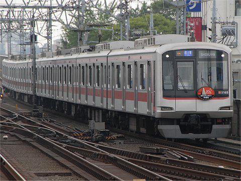 セルリアンタワー10周年記念電車の画像