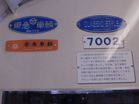 classic7000_3.jpg