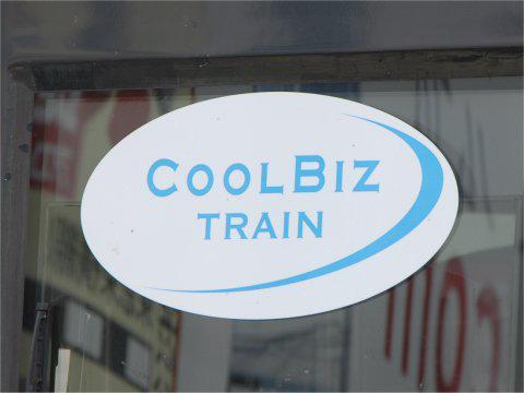 coolbiz2009_05.jpg