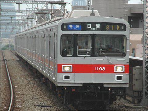 東横線日吉行き廃止への画像