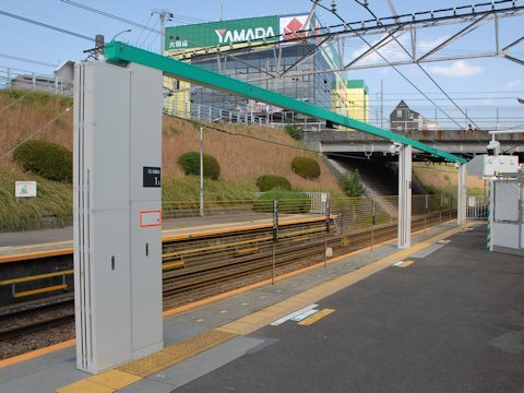 つきみ野駅 昇降式ホームドア供用開始の画像