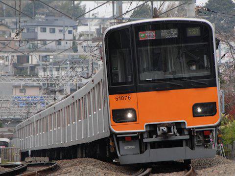 fliner_tokyu_08.jpg