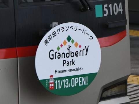 gbpark_open_02