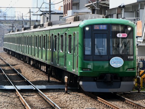 エッセンシャルワーカーへの感謝を届けるヘッドマーク取り付け 東横線編の画像