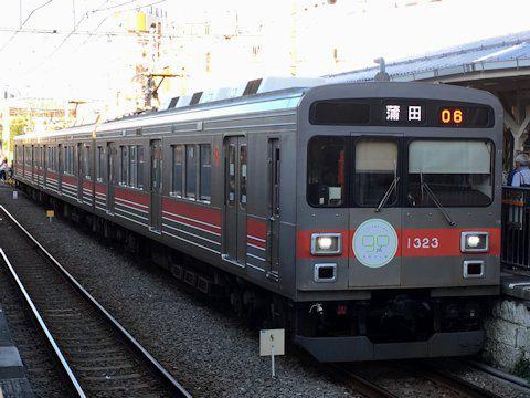 池上線全通90周年記念電車の画像