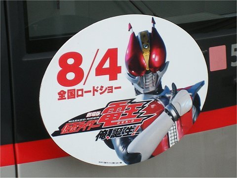 kamen02.jpg