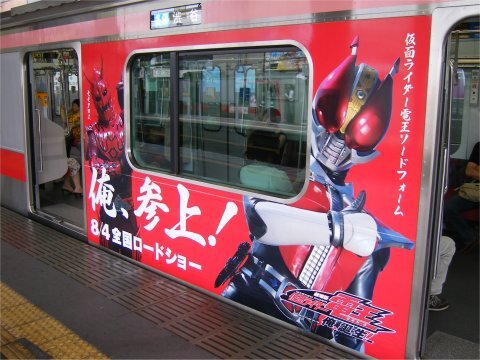 kamen04.jpg