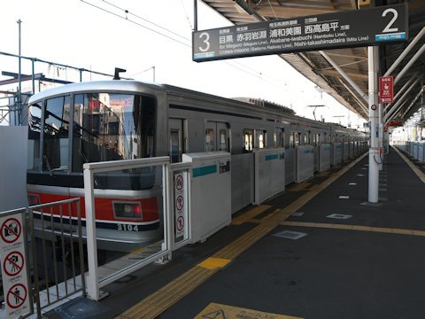 奥沢駅3番線の使用停止への画像