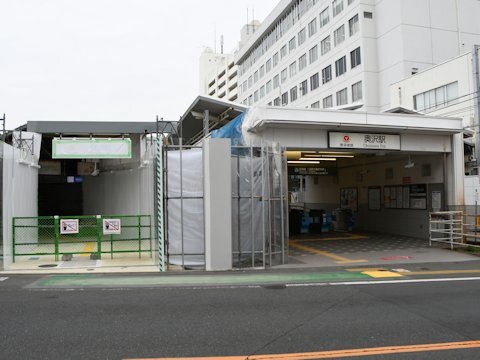 奥沢駅目黒方面ホーム改札口が移動への画像