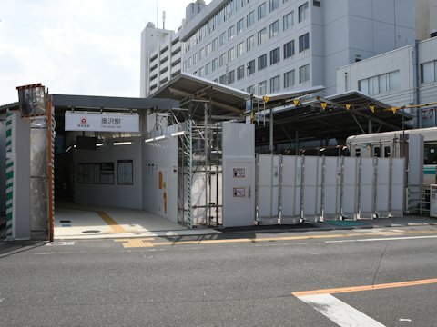 奥沢駅改良工事 2020年5月編の画像