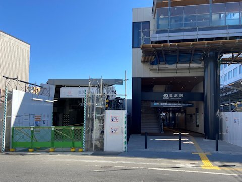 奥沢駅北口新駅舎供用開始の画像