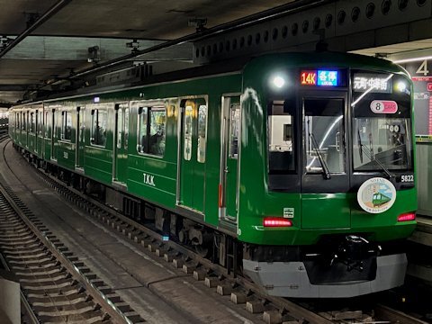 NO END　東横 渋谷ターミナル号ヘッドマーク取り付けの画像