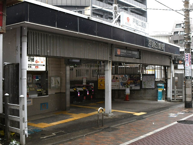 戸越公園駅付近の立体交差事業開始の画像