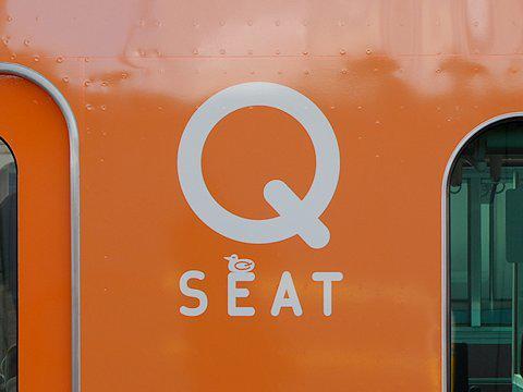 q_seat_04.jpg