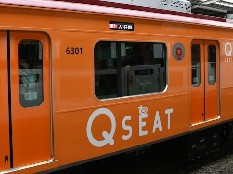 q_seat_6000_03