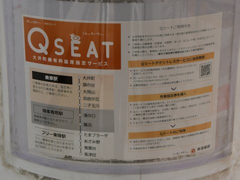 qseat_202105_02