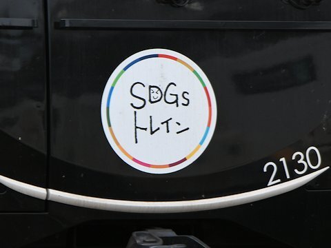 sdgs_dt_02