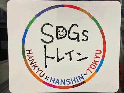 sdgs_dt_04