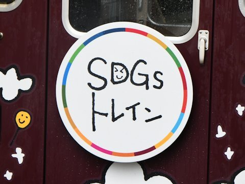 sdgs_hk_02