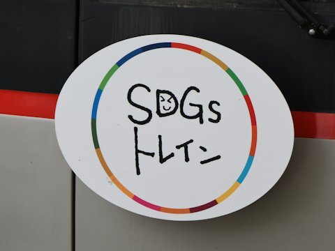 sdgs_ty_02