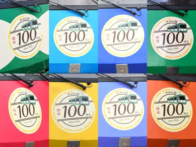 世田谷線開通100周年記念ヘッドマークを付けた車両たちの画像