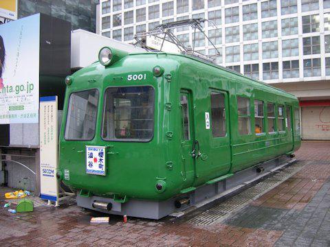 渋谷駅前に設置された頃の初代5000系青ガエルの画像