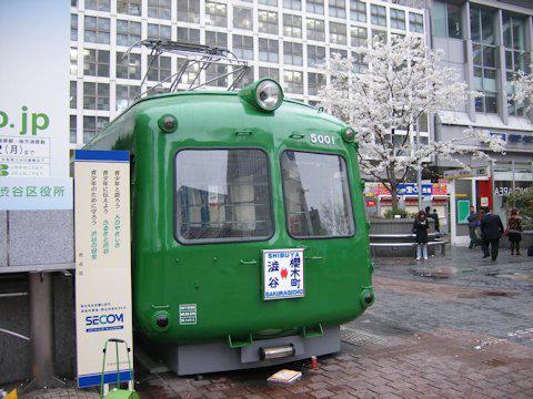 shibuya5000_200703_02.jpg