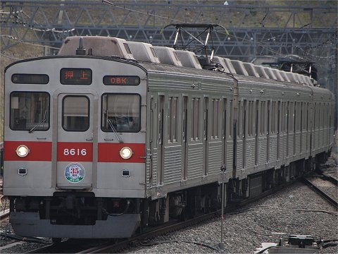 新玉川線開通35周年記念電車の画像