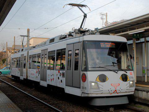 玉電開業110周年記念 幸福の招き猫電車運行の画像