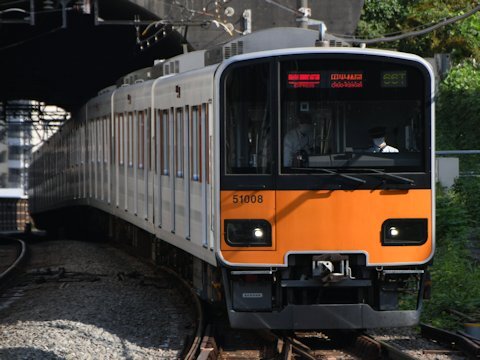 東武50000型が田園都市線への直通を開始の画像