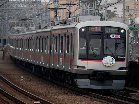 にじいろ東急スクエア号運行の画像