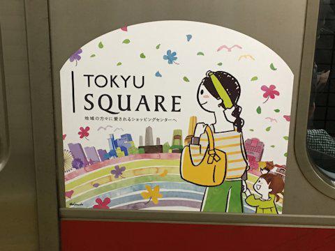 tokyusquare_2018_05.jpg