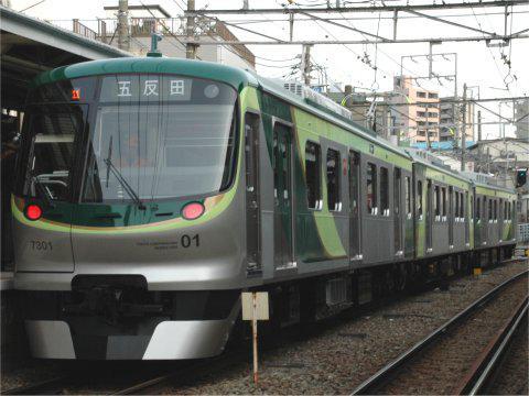 新7000系営業運転開始の画像