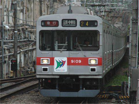 横濱開港150周年記念電車の画像